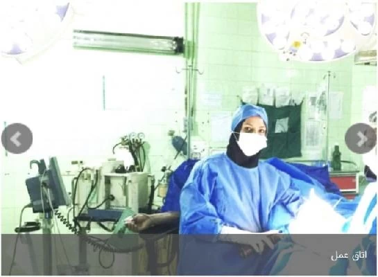 الدكتور فریده نجفی صور العيادة و موقع العمل11