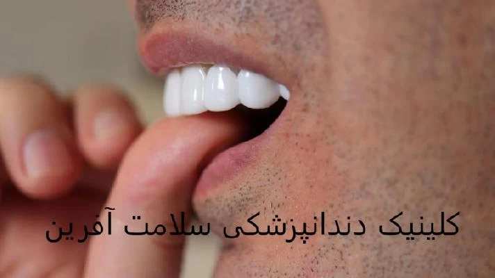 دکتر سامان ایزدپناه تصاویر مطب و محل کار3