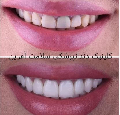 الدكتور سامان ایزدپناه صور العيادة و موقع العمل5