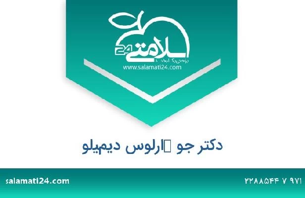 تلفن و سایت دکتر جو كارلوس ديميلو