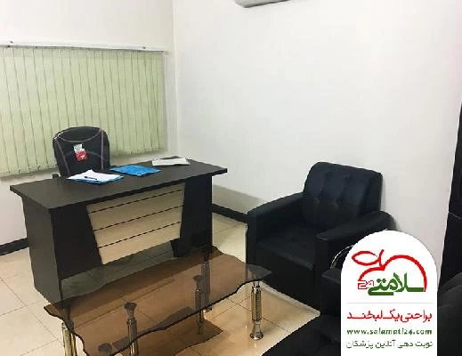 الهه  ظاهری تصاویر مطب و محل کار1