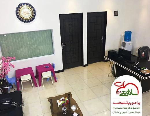 الهه  ظاهری تصاویر مطب و محل کار3