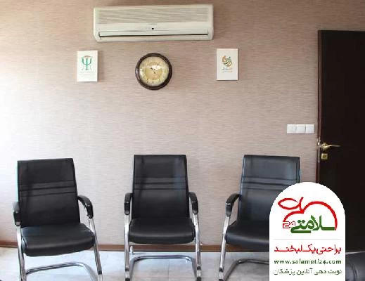 فرزانه  احمدی تصاویر مطب و محل کار9
