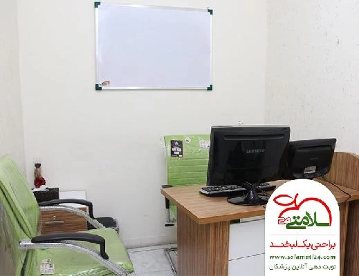 الدكتور امیر پیرایش صور العيادة و موقع العمل3