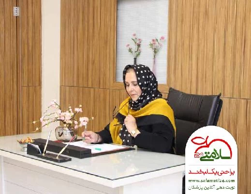 الدكتور فاطمه علیزادگانی صور العيادة و موقع العمل1