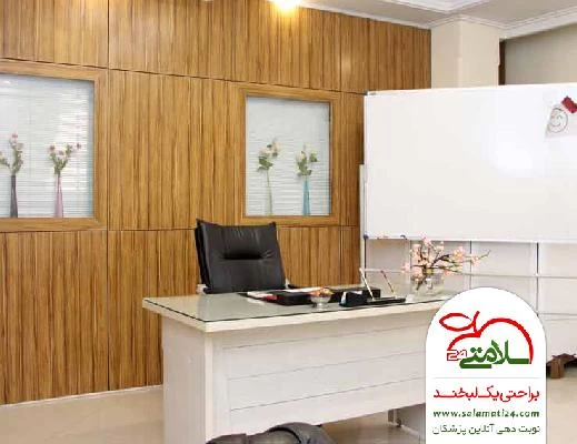 الدكتور فاطمه علیزادگانی صور العيادة و موقع العمل2