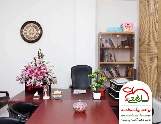 الدكتور فاطمه علیزادگانی صور العيادة و موقع العمل5