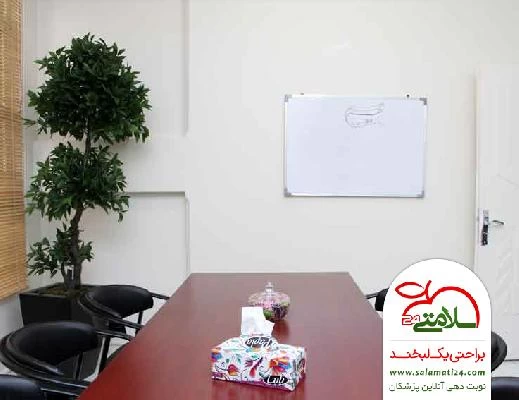 الدكتور فاطمه علیزادگانی صور العيادة و موقع العمل6