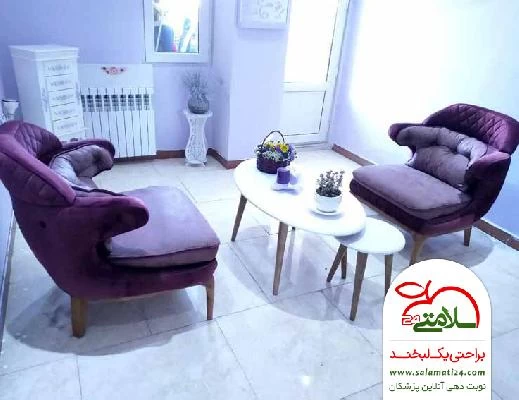 رژین  عزتی تصاویر مطب و محل کار1