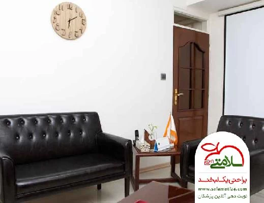 بهار حاج رضایی صور العيادة و موقع العمل2