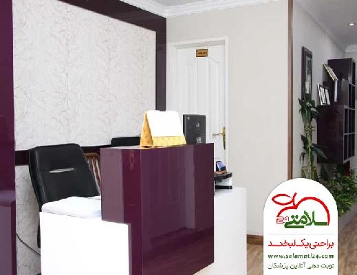 جعفر  ثمری صفا تصاویر مطب و محل کار2