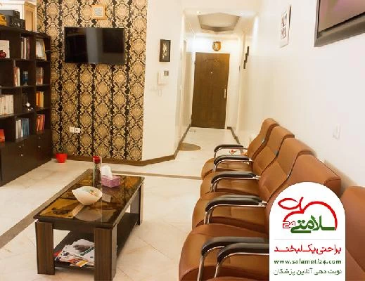 شیرین  کاکاوند تصاویر مطب و محل کار3