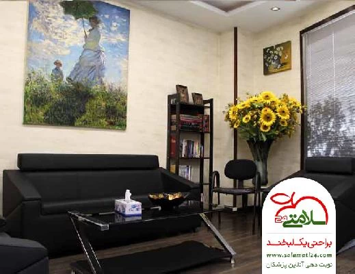 محمد پیروزی تصاویر مطب و محل کار1