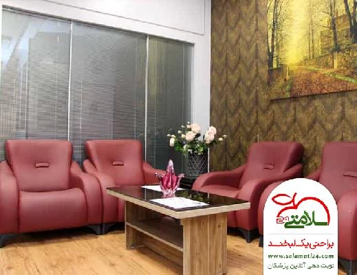 محمد پیروزی تصاویر مطب و محل کار2