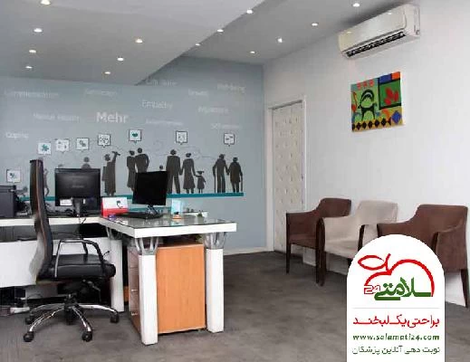 زهرا صادقیان صور العيادة و موقع العمل8