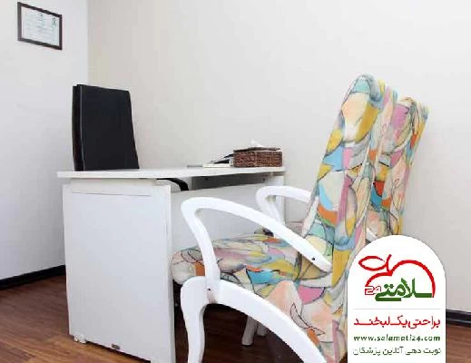 زهرا صادقیان صور العيادة و موقع العمل10