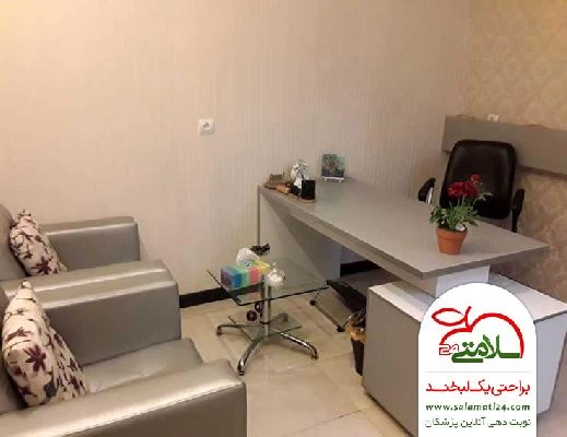 فاطمه خوشدل صور العيادة و موقع العمل2