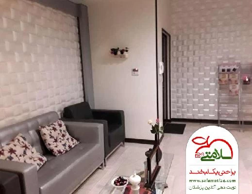 فاطمه خوشدل تصاویر مطب و محل کار4