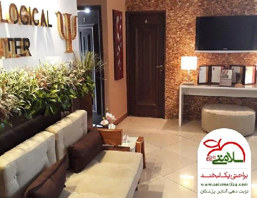 سید  حامد واحدی اردکانی تصاویر مطب و محل کار2