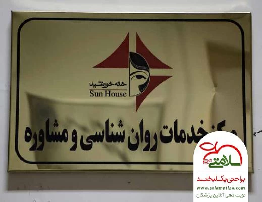 نورالدین خزایی صور العيادة و موقع العمل7