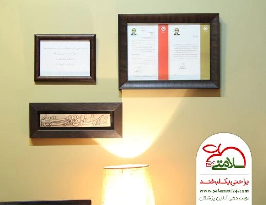 مهدی  کرمی تصاویر مطب و محل کار1