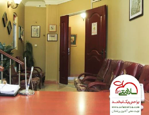 مهدی  کرمی تصاویر مطب و محل کار6
