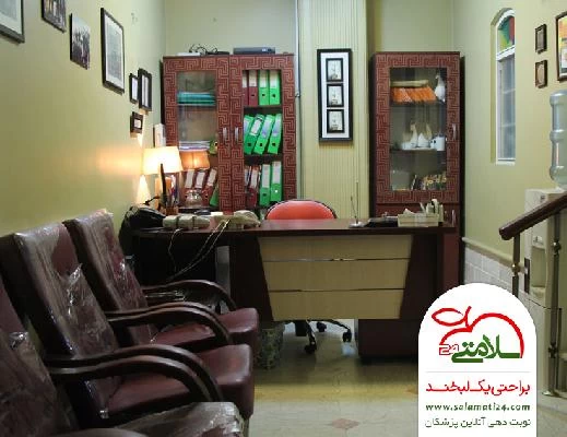 مهدی  کرمی تصاویر مطب و محل کار8