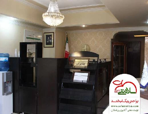 محمد جواد صادقی تصاویر مطب و محل کار2
