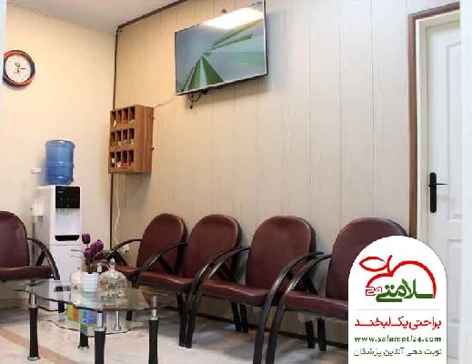 محمد  همتی تصاویر مطب و محل کار1