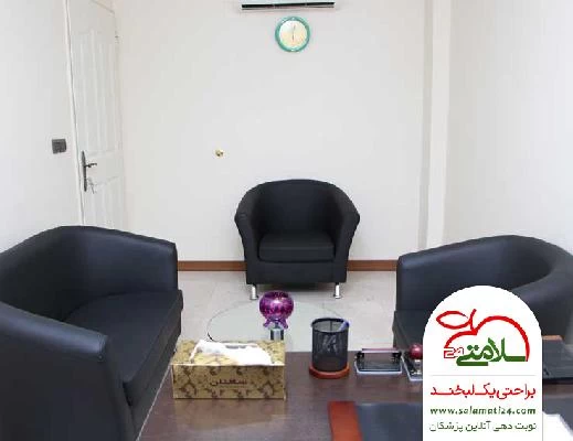 مرضیه  دولت آبادی تصاویر مطب و محل کار6