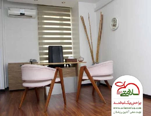 الناز  روزبهانی تصاویر مطب و محل کار4