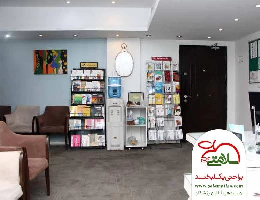 الناز  روزبهانی تصاویر مطب و محل کار6