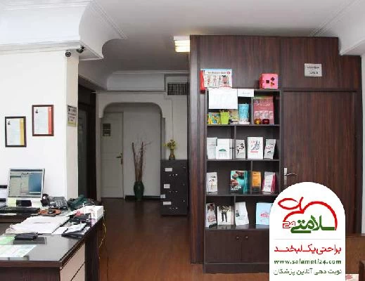 الهام  محمدی تصاویر مطب و محل کار2