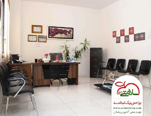 فاطمه محمد نژاد تصاویر مطب و محل کار1