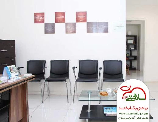 فاطمه محمد نژاد تصاویر مطب و محل کار3