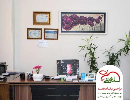 فاطمه محمد نژاد تصاویر مطب و محل کار5