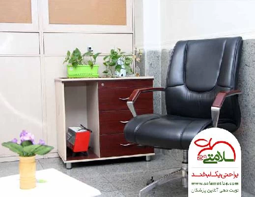 دکتر جمیله احمدپور تصاویر مطب و محل کار2