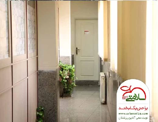 الدكتور جمیله احمدپور صور العيادة و موقع العمل4