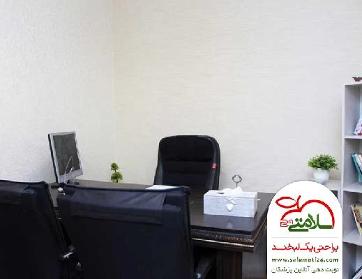 مرضیه  سلطانی تصاویر مطب و محل کار5