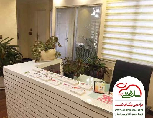 مرضیه  سلطانی تصاویر مطب و محل کار8