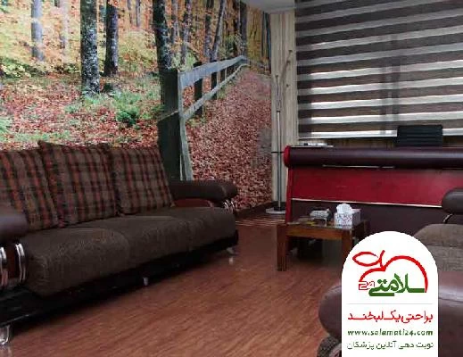 معصومه ترکاشوند صور العيادة و موقع العمل3