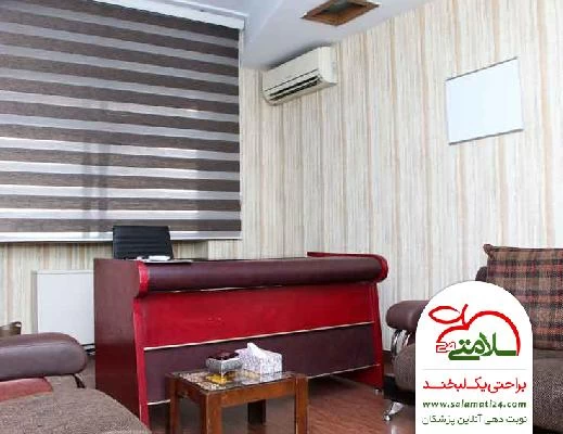 معصومه ترکاشوند صور العيادة و موقع العمل4