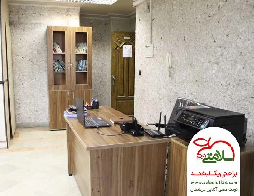 احمد  احمدی تصاویر مطب و محل کار1