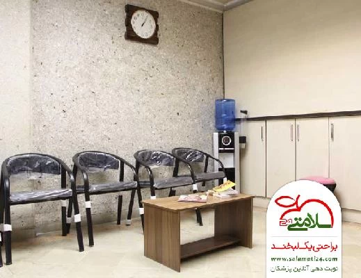 احمد  احمدی تصاویر مطب و محل کار4