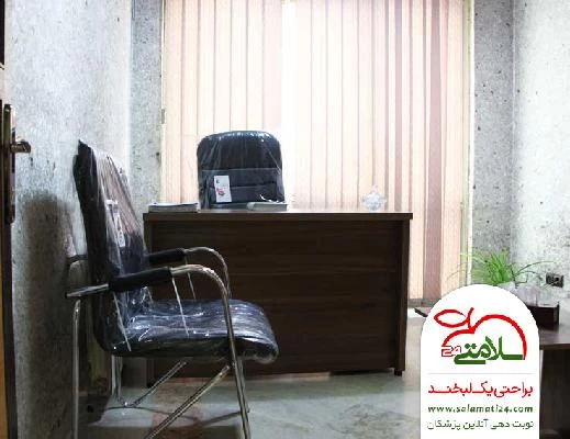 احمد  احمدی تصاویر مطب و محل کار5