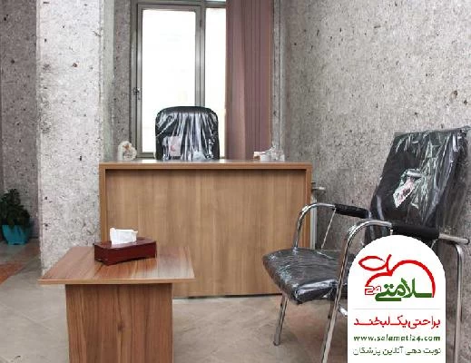احمد  احمدی تصاویر مطب و محل کار7