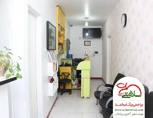 دکتر عباس سامی تصاویر مطب و محل کار2