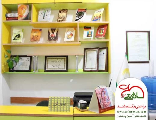 دکتر عباس سامی تصاویر مطب و محل کار3