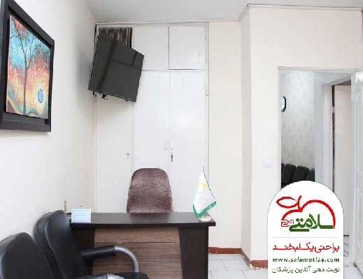 دکتر عباس سامی تصاویر مطب و محل کار8