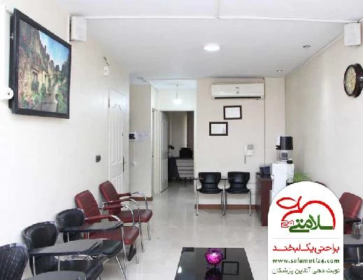 زهرا  فراهانی تصاویر مطب و محل کار4
